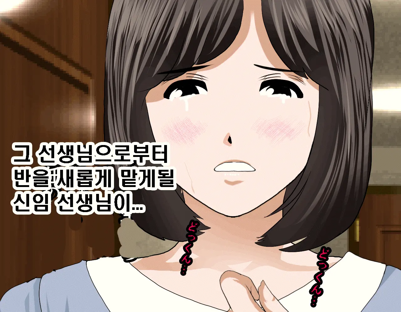 Saimin Seikyouiku 7 | 최면성교육 제7화